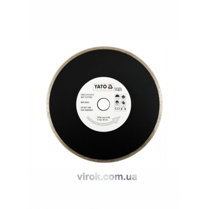 Диск алмазний суцільний YATO : Ø= 230x5,3x22,2 мм. H= 2,7 мм. для мокрої різки [10/40]