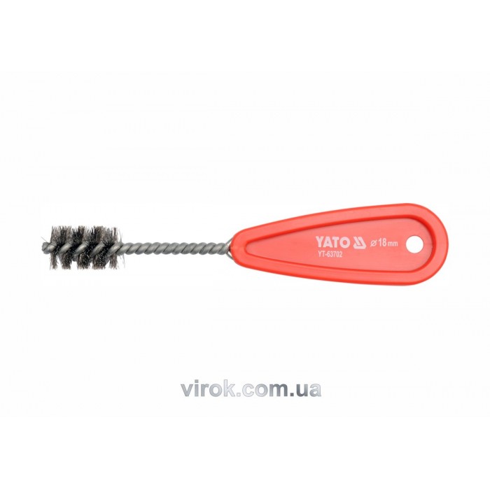 Щітка для внутрішньої очистки труб YATO : Ø= 18 мм [12/240]