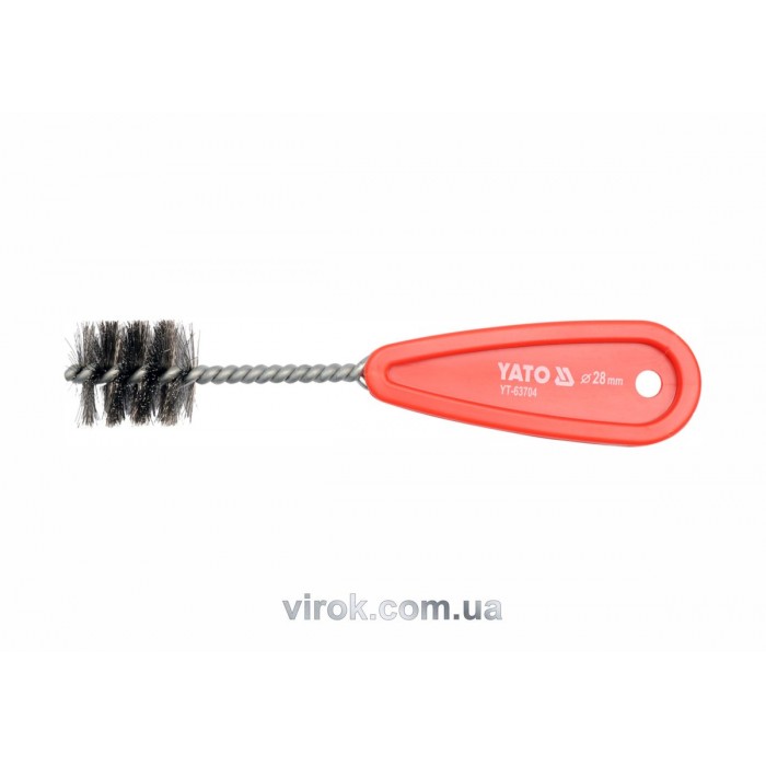 Щітка для внутрішньої очистки труб YATO : Ø= 28 мм [12/120]