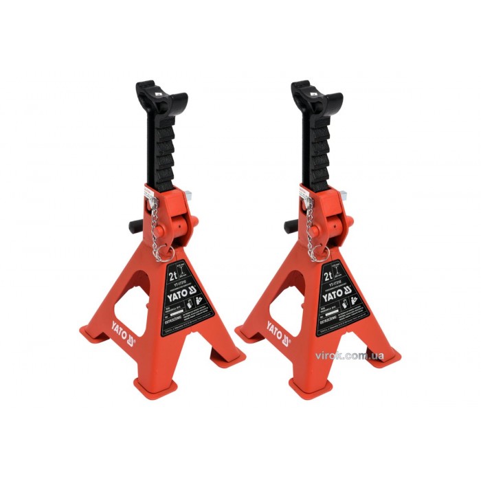 Підставки під автомобіль YATO, для навантаження до 2 т, висотою 265-415 мм, 2 шт. [1]