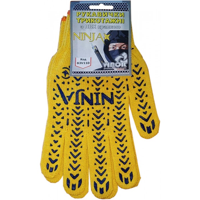 Рукавиці трикотажні жовті NINJA з ПВХ   (10 клас,бавовна 70%,поліестр 30%)розм.10