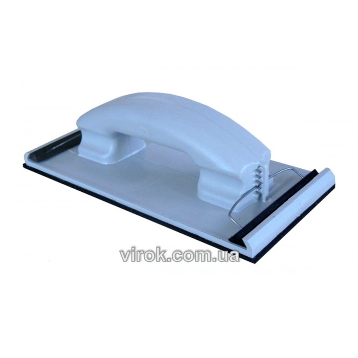 Терка пластмасова VIROK : зажими для сітки, L= 215х100 мм [30]