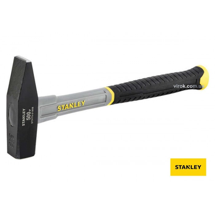 Молоток слюсарний STANLEY "Fiberglass" DIN, зі скловолоконною прогумованою ручкою, m=500 г DW
