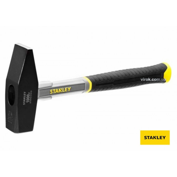 Молоток слюсарний STANLEY "Fiberglass" DIN, зі скловолоконною прогумованою ручкою, m= 1000 г DW