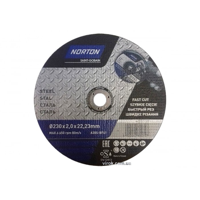 Диск відрізний по металу NORTON-DIY; Ø= 230/ 22,2 мм, h= 2,0 мм