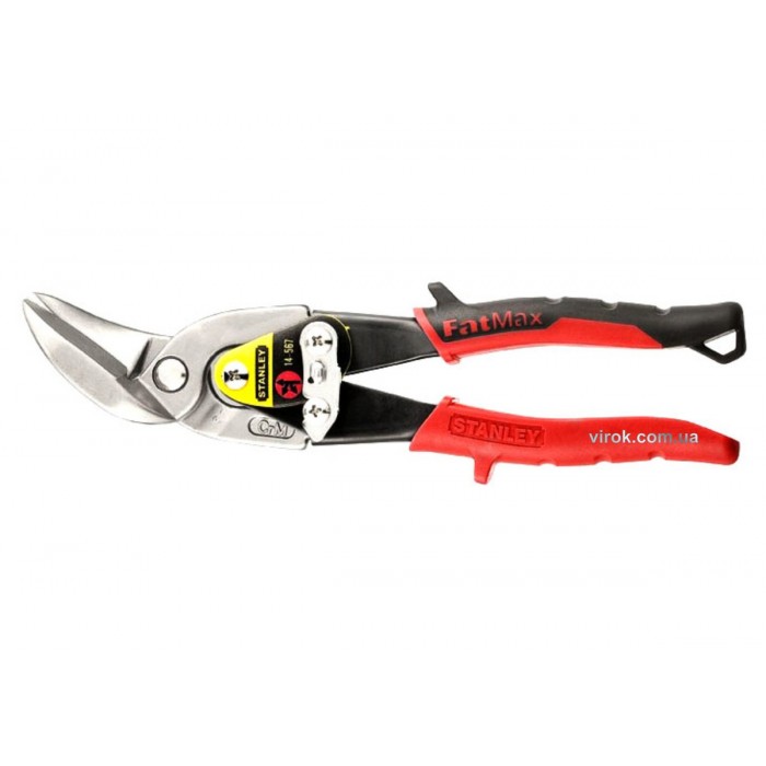 Ножиці по листовому металу STANLEY "FatMax" : L= 250 мм, ліві вигнуті, гладкий болт, [CrM]
