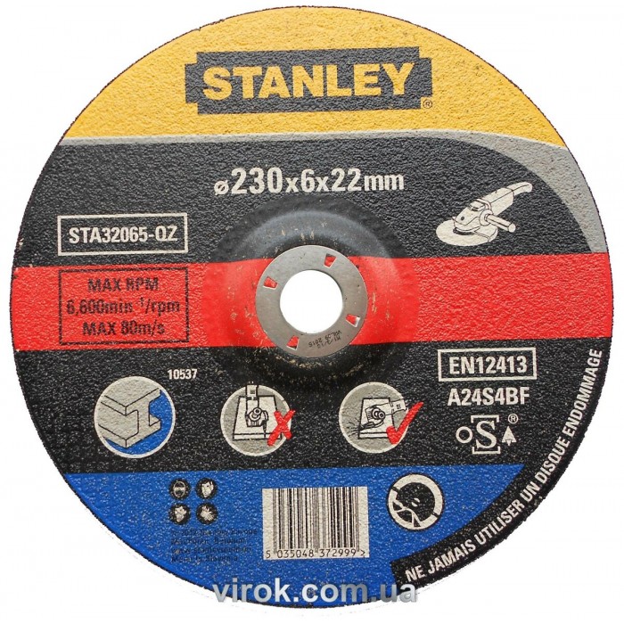Диск шліфувальний по металу STANLEY : T27 Ø= 230 х 6.0 х 22 мм DW