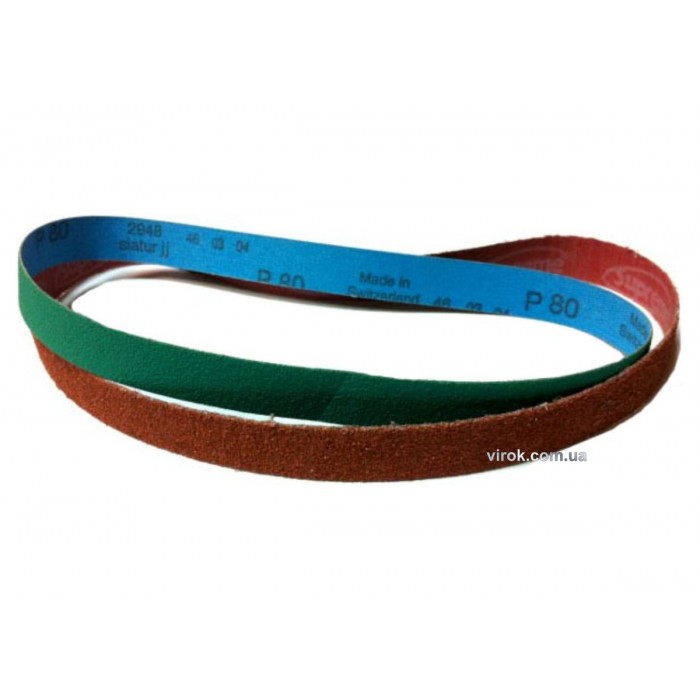 Стрічка шліфувальна 20x650 мм, P120, для GS01-00, GS09-00