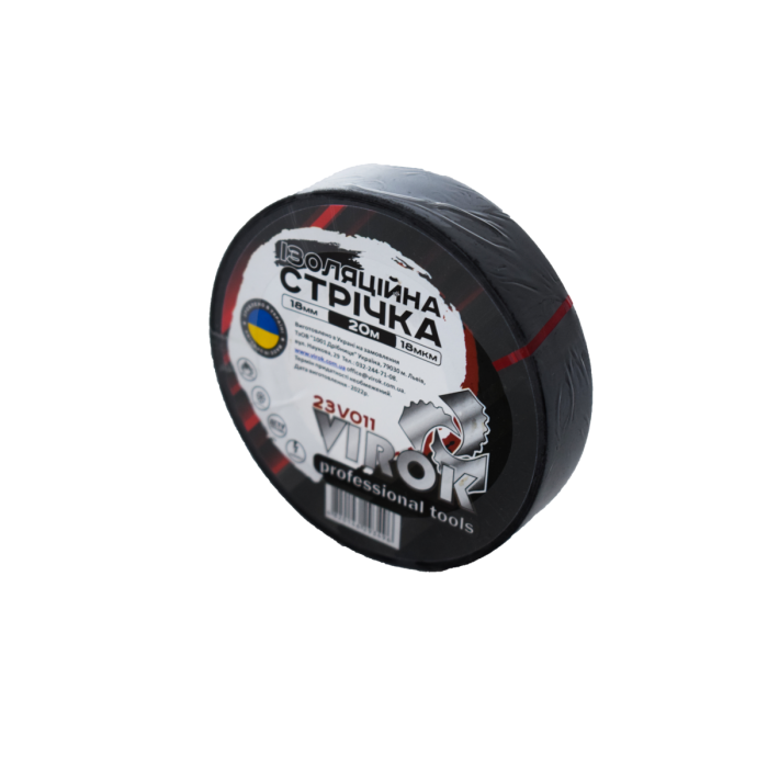 Стрічка ізоляційна VIROK : 18 мм 20 м x 0,18 мм ЧОРНА [156]