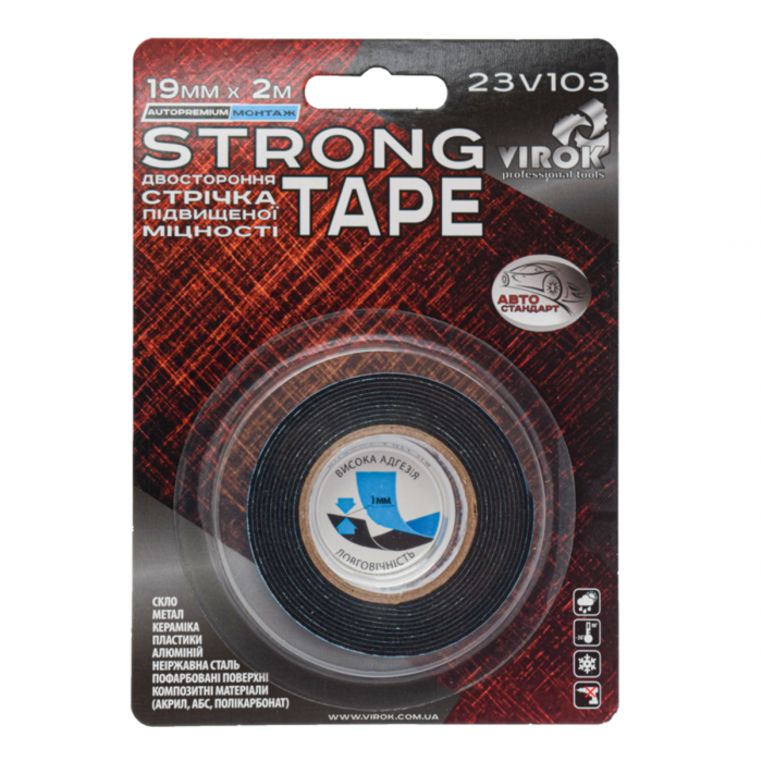 Стрічка автомобільна 2-стороння VIROK Strong Tape; 19 мм х 2 м [30]
