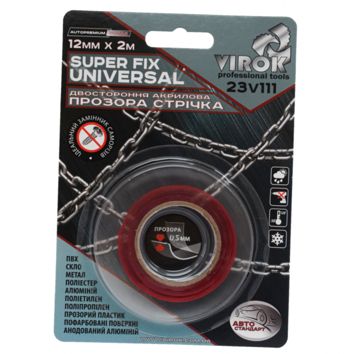 Стрічка 2-стороння акрилова VIROK Super Fix Universal: 12 мм х 2 м [30]
