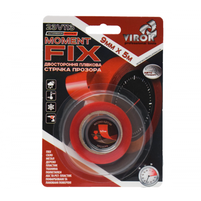 Стрічка 2-стороння плівкова VRIOK Moment Fix: 9 мм х 5 м [30]