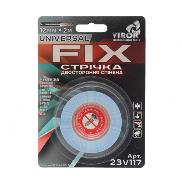 Стрічка 2-стороння спінена VIROK Universal Fix: 12 мм х 2 м [30]