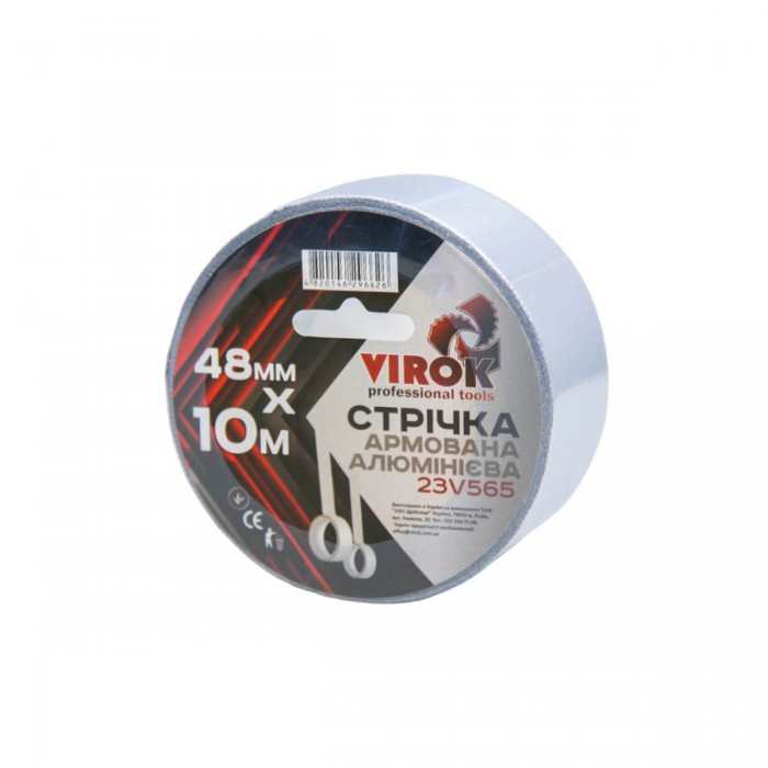 Стрічка армована алюмінієва клейка VIROK  48мм х 10 м. х 150 мкм. [72]