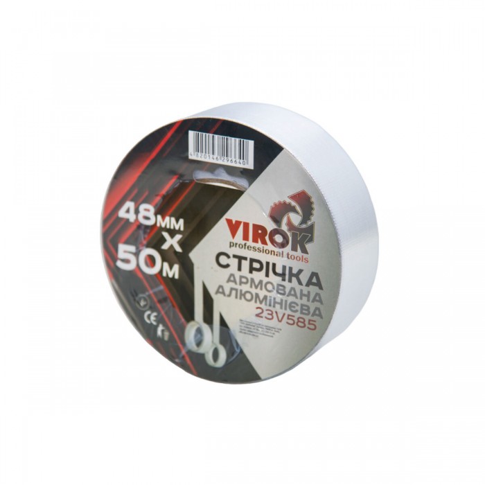 Стрічка армована алюмінієва клейка VIROK  48мм х 50 м. х 150 мкм. [18]