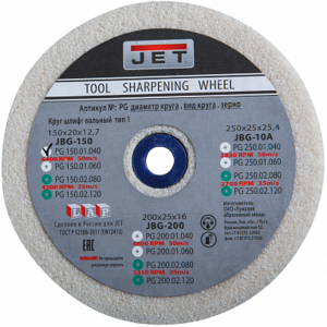 Круг шліфувальний для точила JET 250x25x25,4 мм, P60, білий для верстату JBG-10А