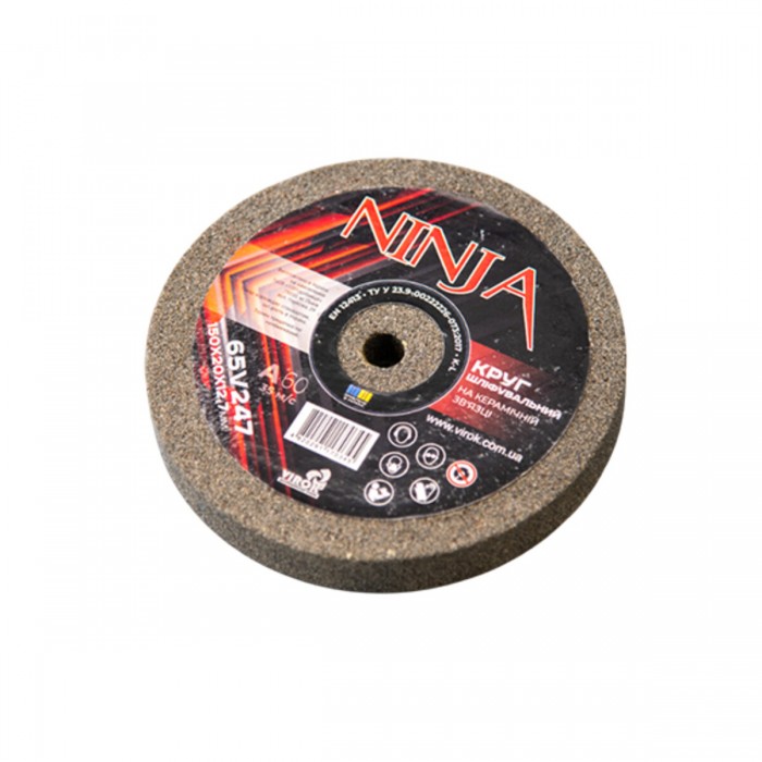 Круг для точила на керамічній зв'язці  NINJA 150х20х12,7 мм F60 ТМ VIROK, твердість L