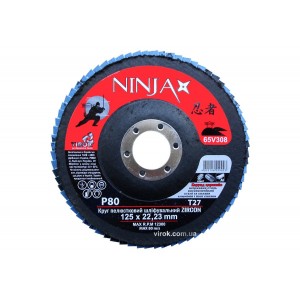 Круг пелюстковий шліфувальний NINJA Zirconium : Т27, 125х22 мм, Р80, Al, Inox, Steel [10/200шт. уп]