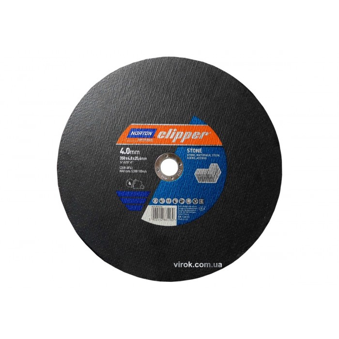 Диск відрізний абразивний для бетону і каменю,цегли ТМ "NORTON CLIPPER"; Ø= 350х25,4 мм, t=4 мм(DW)