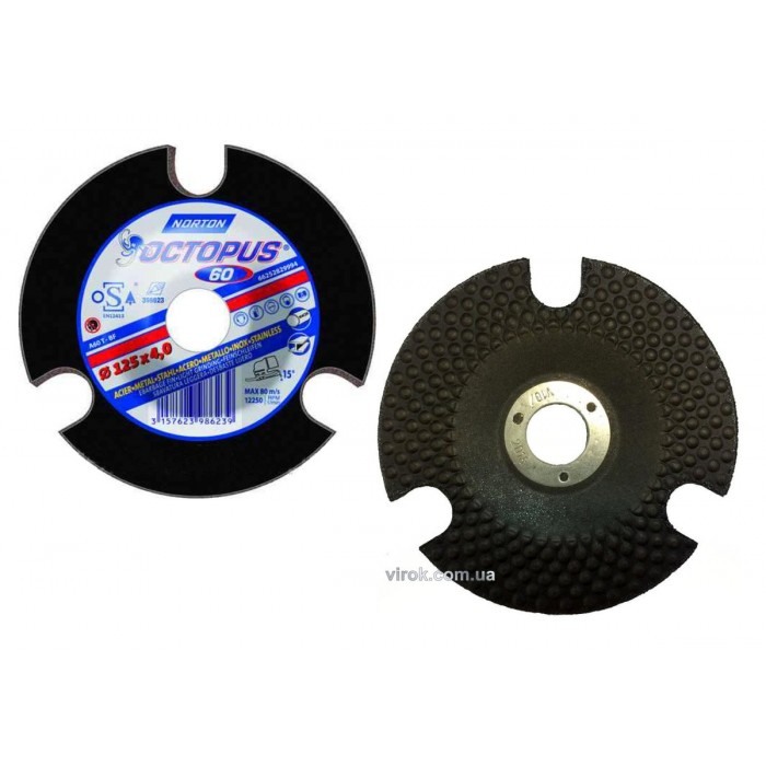 Диск шліфувальний по металу і нержав. сталі "NORTON OCTOPUS";Ø=125/22,2 мм, t= 4.0мм P60 з прорізами