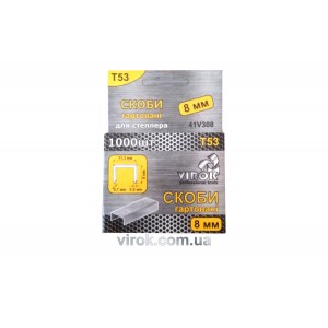 Скоби гартовані для степлера VIROK : Т53 (А) 8 мм х 1000 шт. [60]