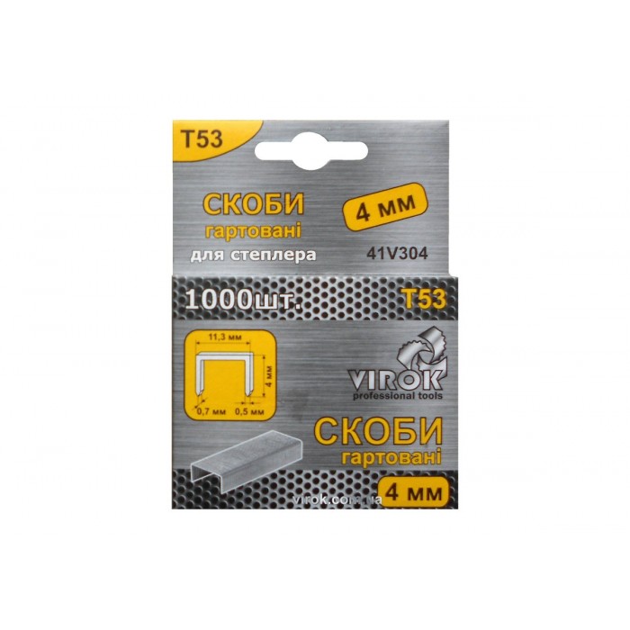 Скоби гартовані для степлера VIROK : Т53 (А) 4 мм х 1000 шт. [60]