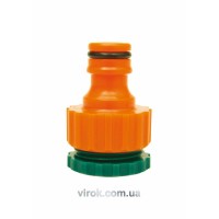 Адаптер зовнішній FLO для крана 3/4"-1/2" /ABS/ (БЛІСТЕР) [24/288]