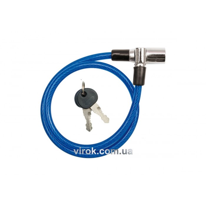 Замок велосипедний VOREL : L= 8 мм Х 650 мм [12/120]