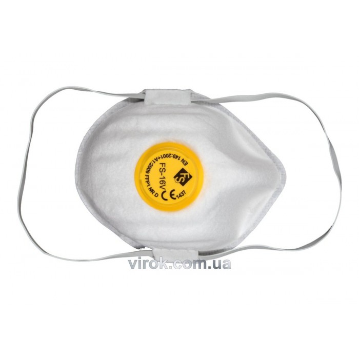 Маски захисні VOREL з клапаном, набір 5 шт. [50]