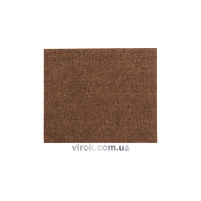 Протектор самоклеючий войлоий VOREL 100х120мм (коричневий) [60/720]