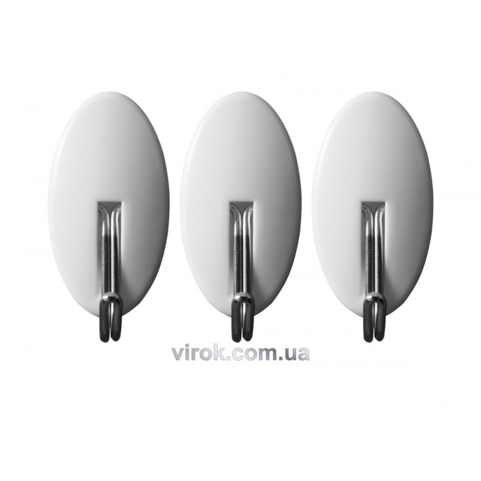 Гачки настінні самоклеючі VOREL з овальною основою, набір 3 шт. [16/192]
