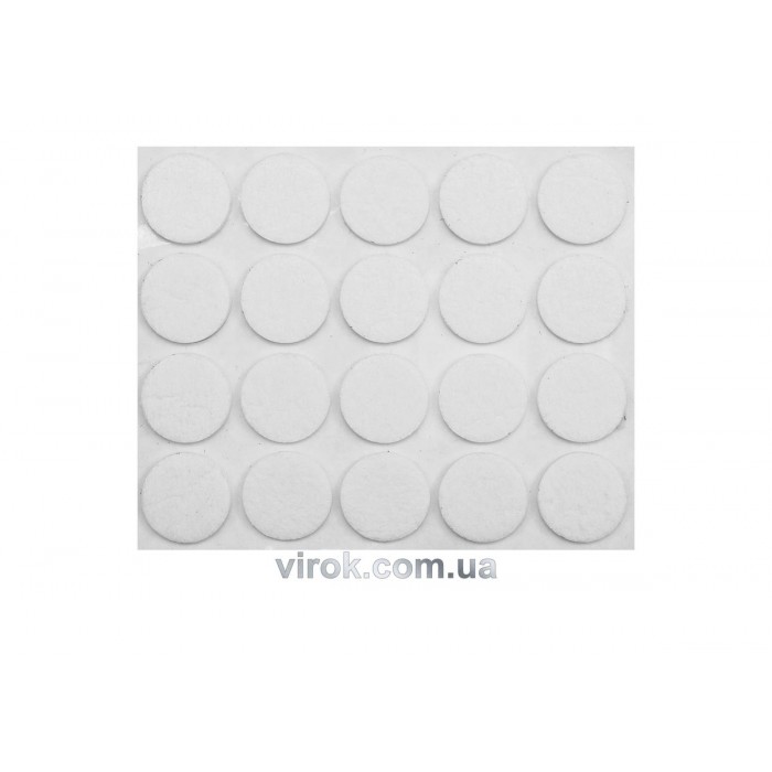 Протектор самоклеючий антиковзкий VOREL, 20мм набір 20шт. (білі) [60/720]