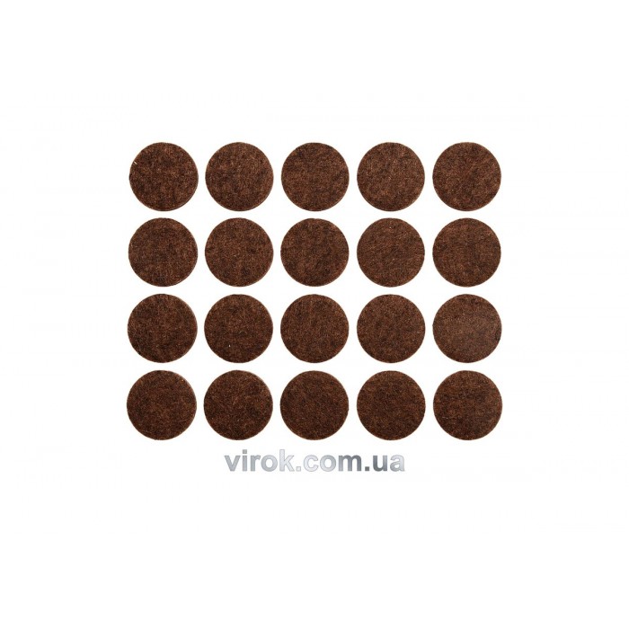 Протектор самоклеючий повстяний VOREL, 20мм, набір 20шт. (коричневі) [60/720]