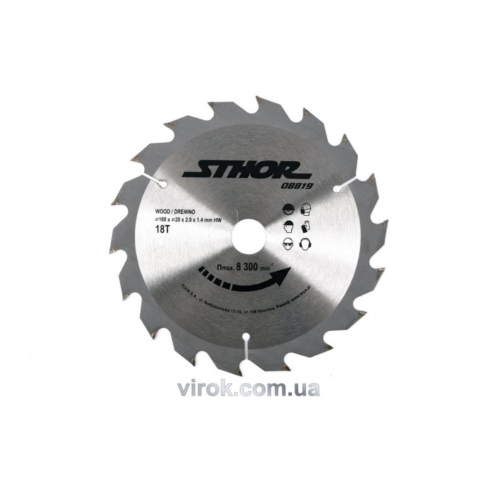 Диск пильний по дереву STHOR. Ø= 160/20 мм, h= 2 мм, 18 зубів [25/50]