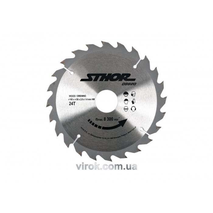 Диск пильний по дереву STHOR. Ø= 160/30 мм, h= 2 мм, 24 зуби [25/50]