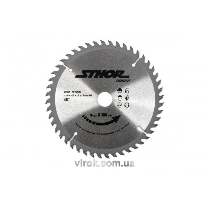 Диск пильний по дереву STHOR. Ø= 160/20 мм, h= 2 мм, 48 зубів [25/50]