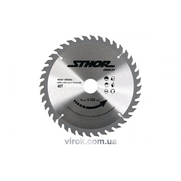 Диск пильний по дереву STHOR. Ø= 210/30 мм, h= 2,2 мм, 40 зубів [10/20]