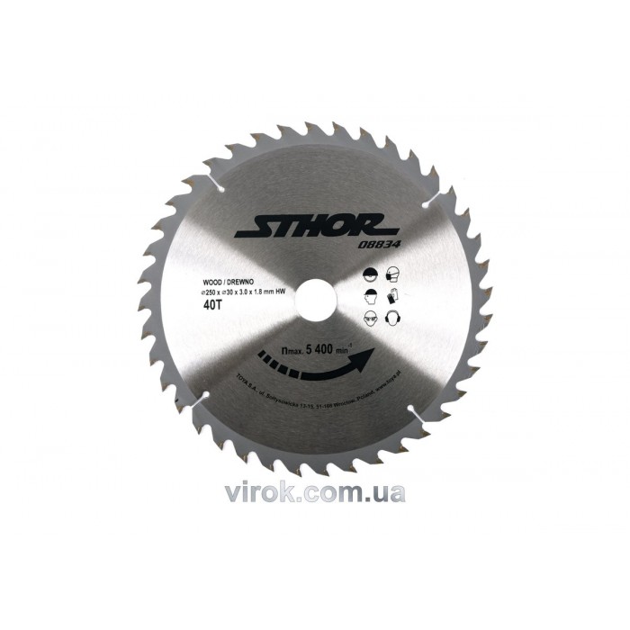 Диск пильний по дереву STHOR. Ø= 250/30 мм, h= 3 мм, 40 зубів [10/20]