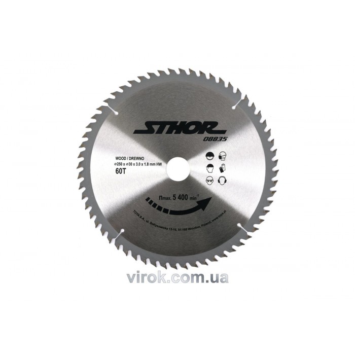 Диск пильний по дереву STHOR. Ø= 250/30 мм, h= 3 мм, 60 зубів [10/20]