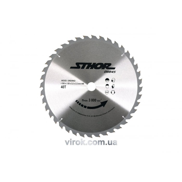 Диск пильний по дереву STHOR. Ø= 350/30 мм, h= 3,2 мм, 40 зубів [10]