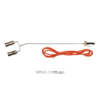 Газовий пальник VOREL з 2-а соплами L=1385мм з шлангом l= 5 м [8] DW
