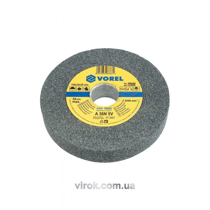 Круг для точила VOREL : 150/32/25(дрібнозернистий) [10]