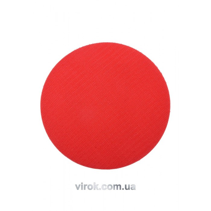 Круг - липучка VOREL : Ø=125мм [10/100]
