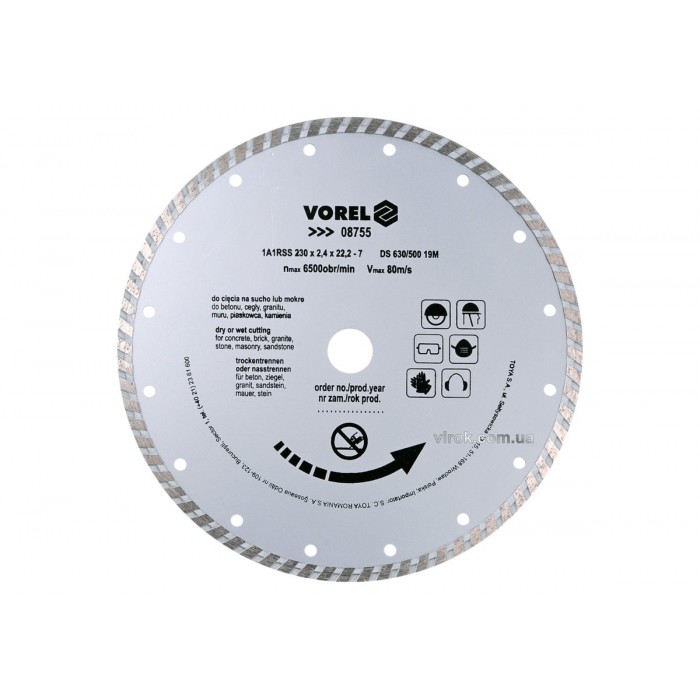 Диск відрізний алмазний TURBO VOREL : Ø= 230 мм [10/40]