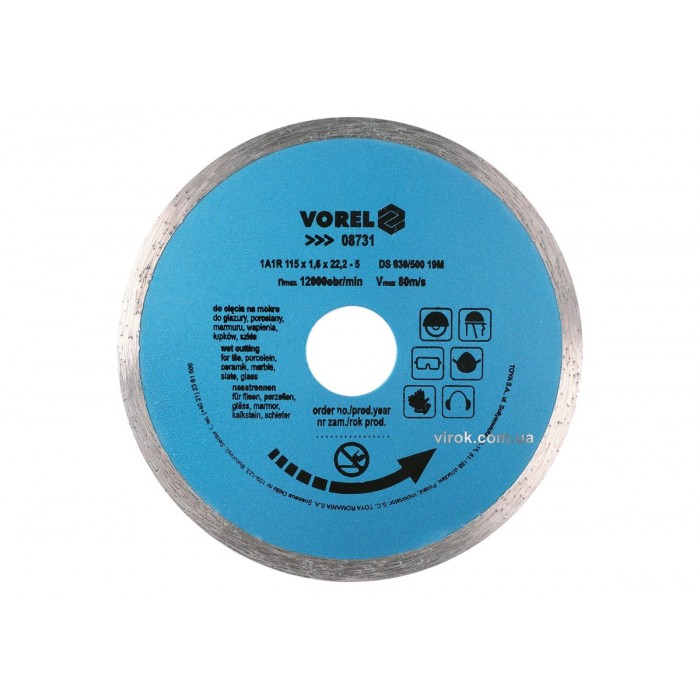 Диск відрізний алмазний суцільний VOREL : Ø= 115 мм [20/200]