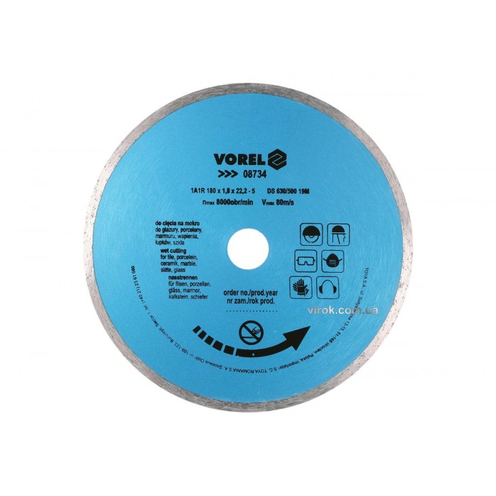 Диск відрізний алмазний суцільний VOREL : Ø= 180 мм(DW)