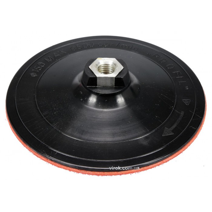 Круг-насадка шліфувальна VOREL з липучкою : Ø-150 мм з гайкою М14 [20]