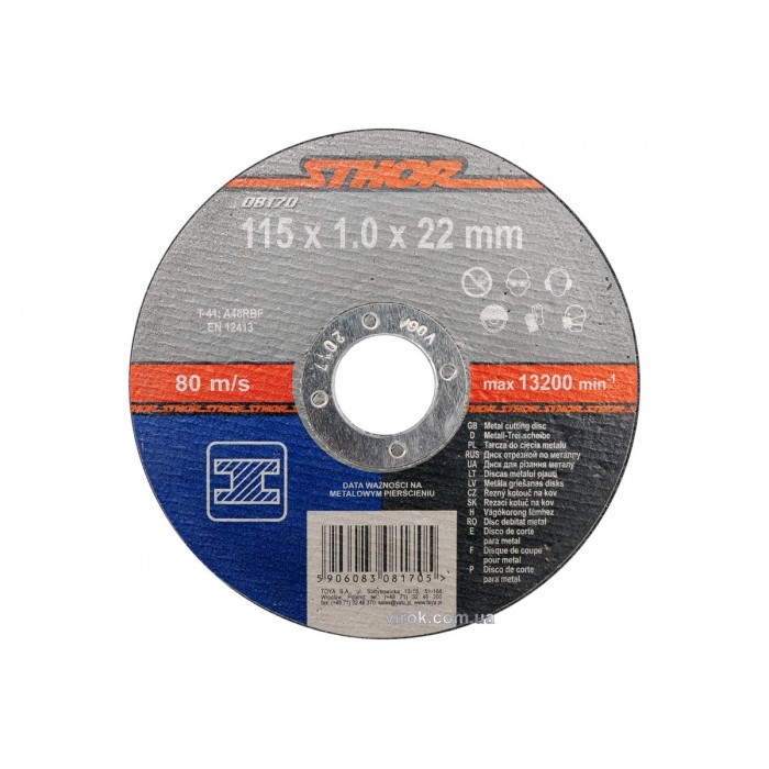 Диск відрізний по металу STHOR : Ø= 115 x 1.0 х22 мм(DW)