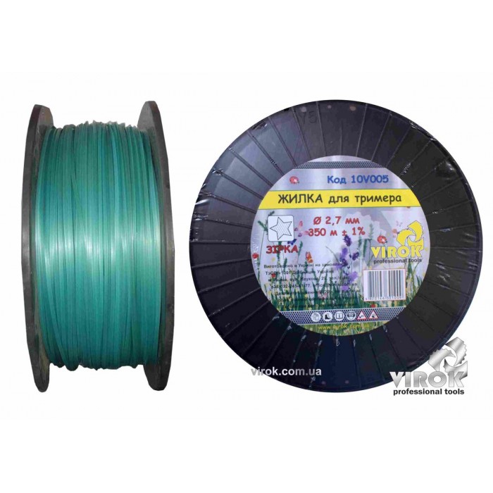 Жилка для тримера "ЗІРКА" TM VIROK : Ø= 2.7 мм, l= 350 м (бобіна)