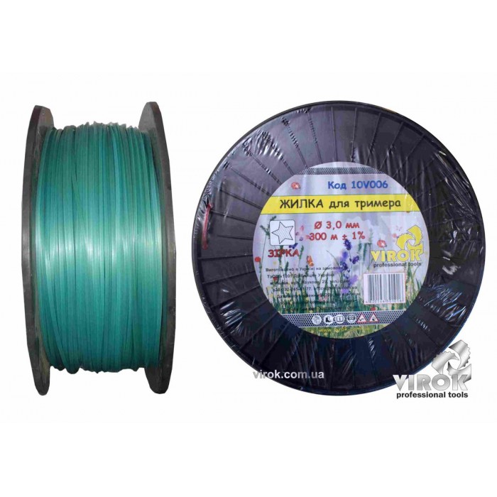 Жилка для тримера "ЗІРКА" TM VIROK : Ø= 3.0 мм, l= 300 м (бобіна)
